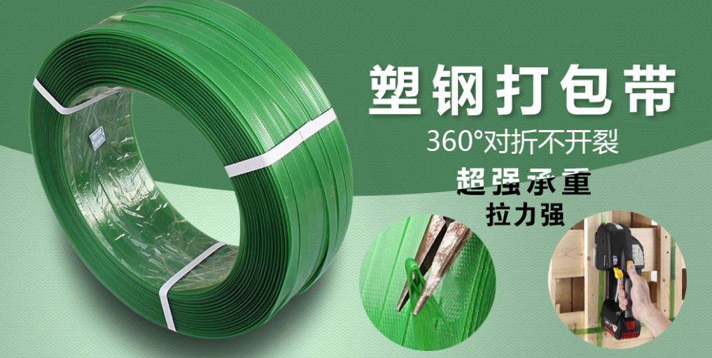 達(dá)高科技塑鋼打包帶：以堅(jiān)韌之軀，守護(hù)全球貿(mào)易的每一程