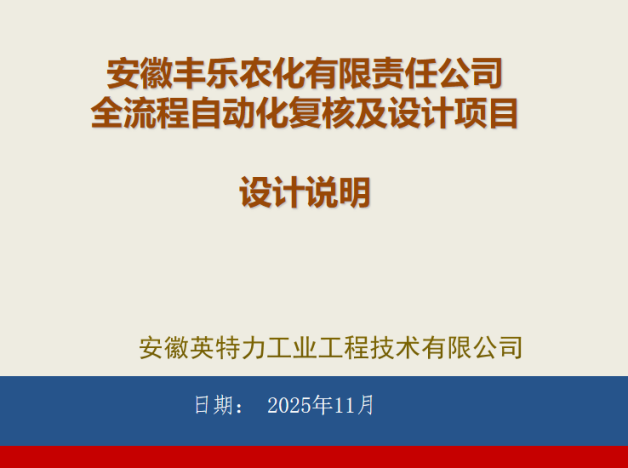 達高科技自動纏膜機：智能纏繞，守護每一次出發(fā)